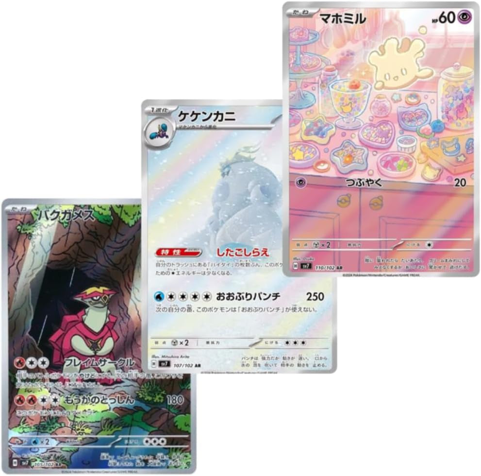 3 X Stellar Miracle Japanese Pokemon Booster Packs | Scarlet & Violet Set | Pokémon Trading Cards in 3 Booster Packs | TCYM Authenticated | Pokemon TCG Pack | Japanese Stellar Crown Booster Packs