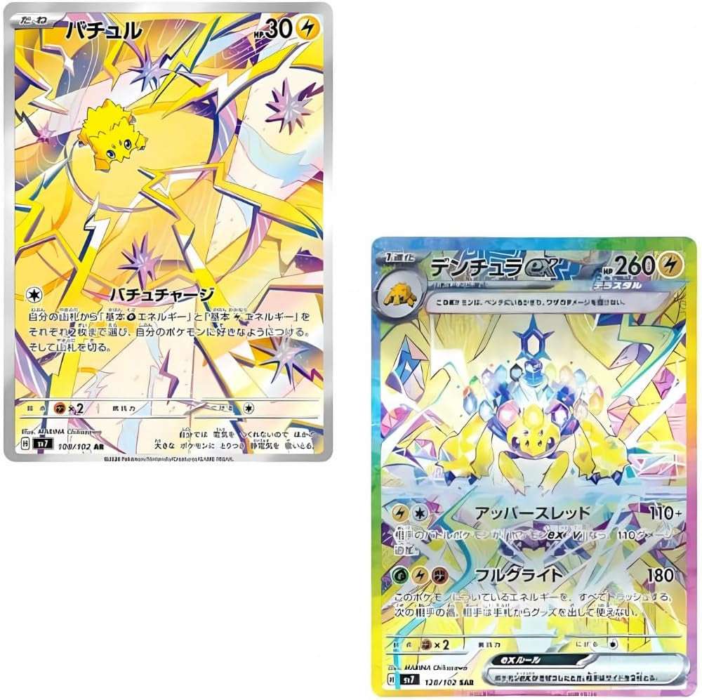 Stellar Miracle Pokemon Booster Box (30 Packs) | Scarlet & Violet Set | Pokémon Trading Cards | 30 Booster Packs | TCYM Authenticated | Pokemon TCG Pack | Japanese Stellar Crown |