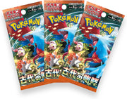 3 X Ancient Roar Japanese Pokemon Booster Packs | Scarlet & Violet Set | Pokémon Trading Cards in 3 Booster Packs | TCYM Authenticated | Pokemon TCG Pack | Japanese Paradox Rift Booster Packs