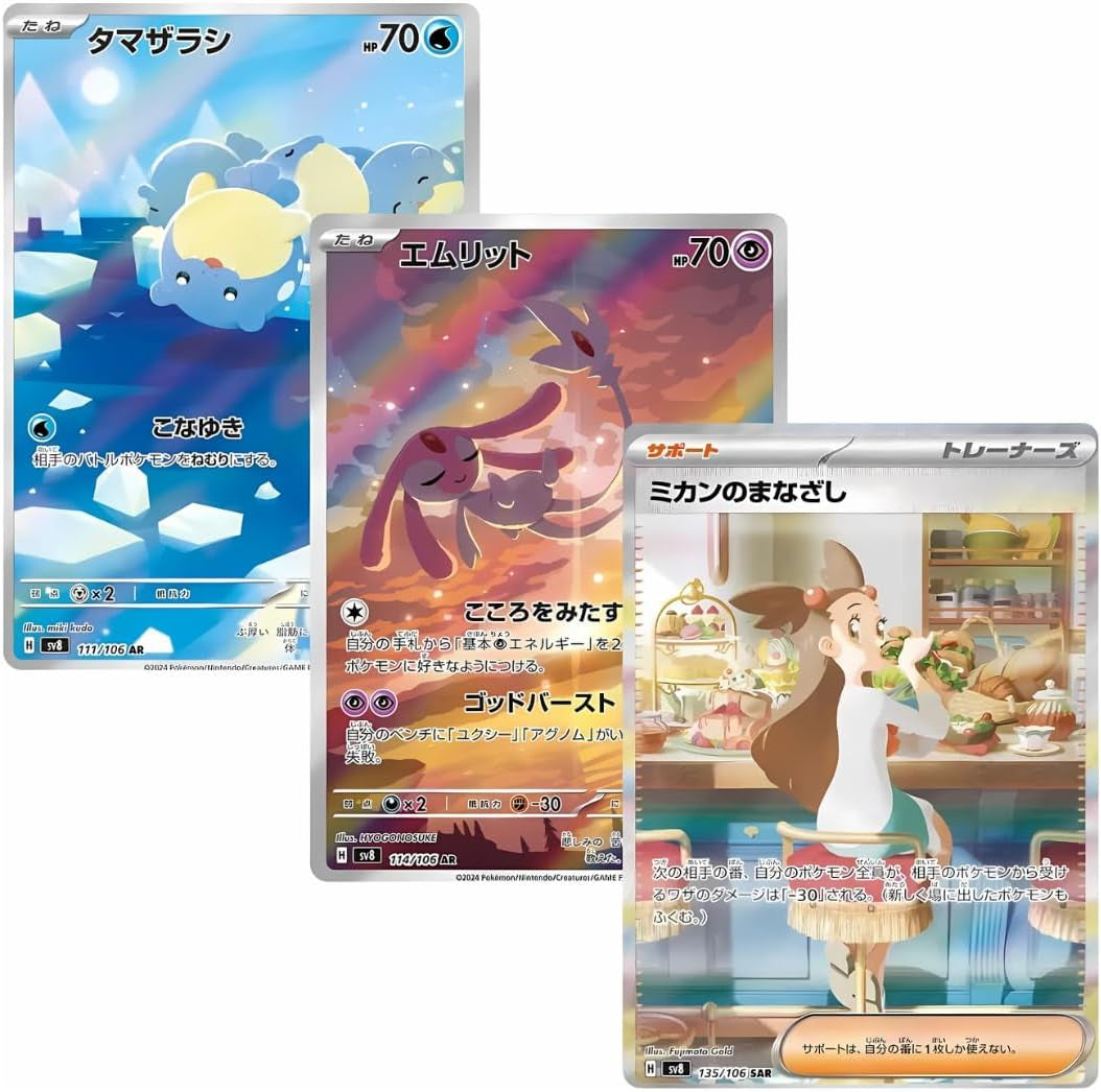 Super Electric Breaker Japanese Pokemon Booster Box (30 Packs) | Scarlet & Violet Set | Pokémon Trading Cards | 30 Booster Packs | TCYM Authenticated | Pokemon TCG Pack | Japanese Surging Sparks |