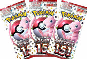 3 X Pokemon 151 Booster Packs Japanese Pokemon Cards Pack 3 Pack Bundle Includes Japanese Pokemon Cards in Sealed Pokemon Booster Packs for Pokémon Cards Collection | TCYM Authenticated