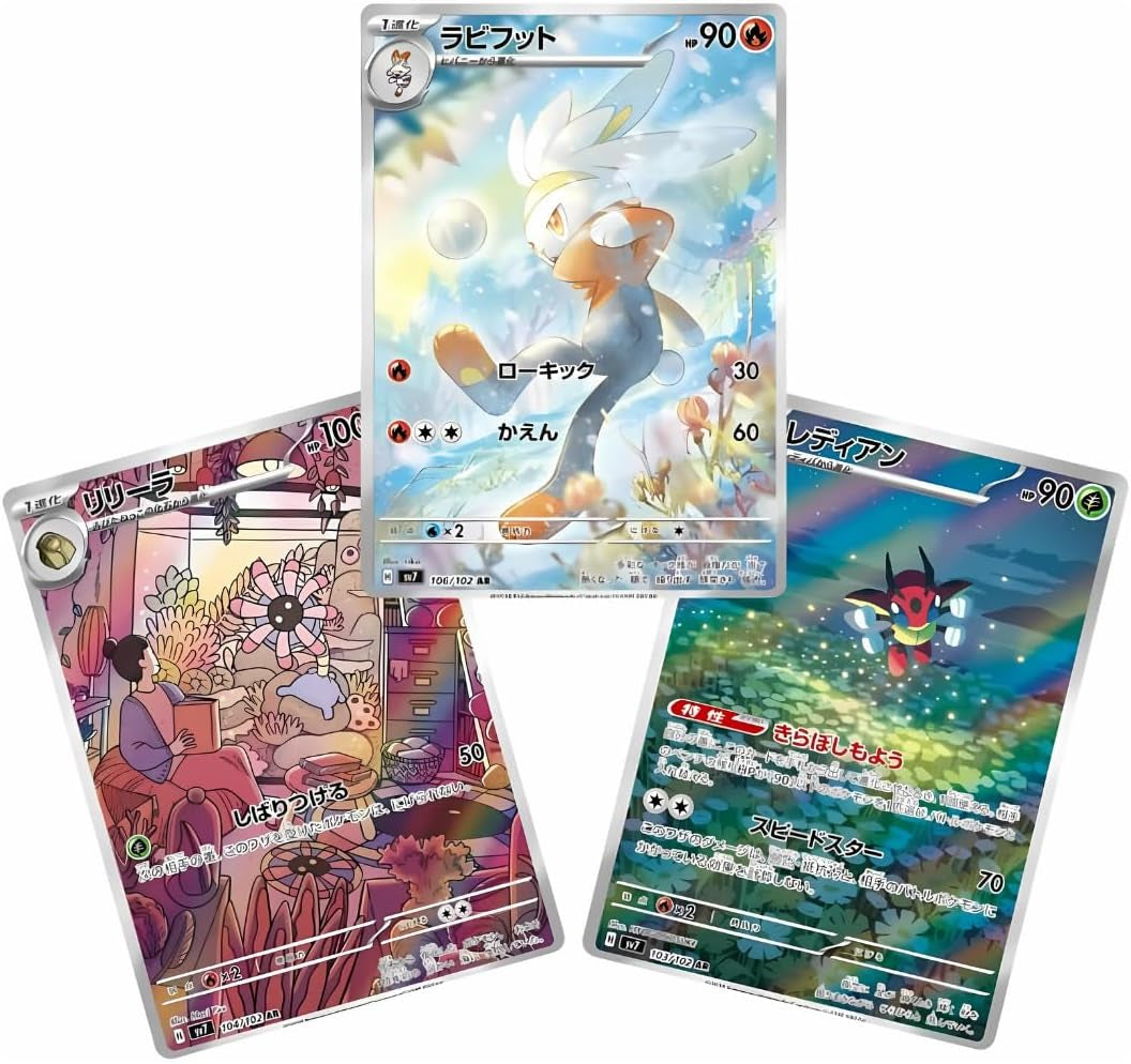 Stellar Miracle Pokemon Booster Box (30 Packs) | Scarlet & Violet Set | Pokémon Trading Cards | 30 Booster Packs | TCYM Authenticated | Pokemon TCG Pack | Japanese Stellar Crown |