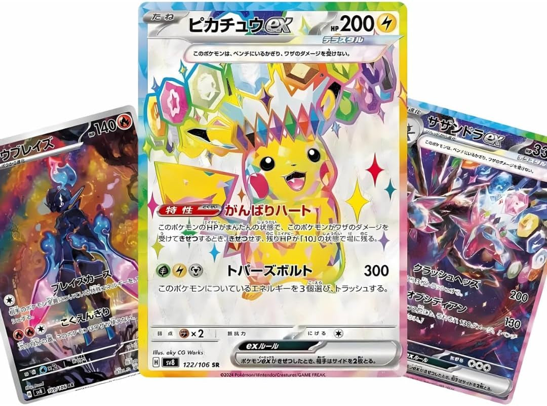 Super Electric Breaker Japanese Pokemon Booster Box (30 Packs) | Scarlet & Violet Set | Pokémon Trading Cards | 30 Booster Packs | TCYM Authenticated | Pokemon TCG Pack | Japanese Surging Sparks |