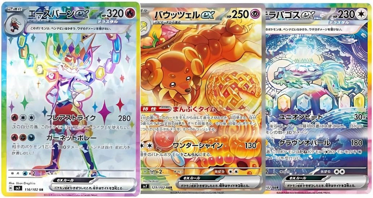 Stellar Miracle Pokemon Booster Box (30 Packs) | Scarlet & Violet Set | Pokémon Trading Cards | 30 Booster Packs | TCYM Authenticated | Pokemon TCG Pack | Japanese Stellar Crown |