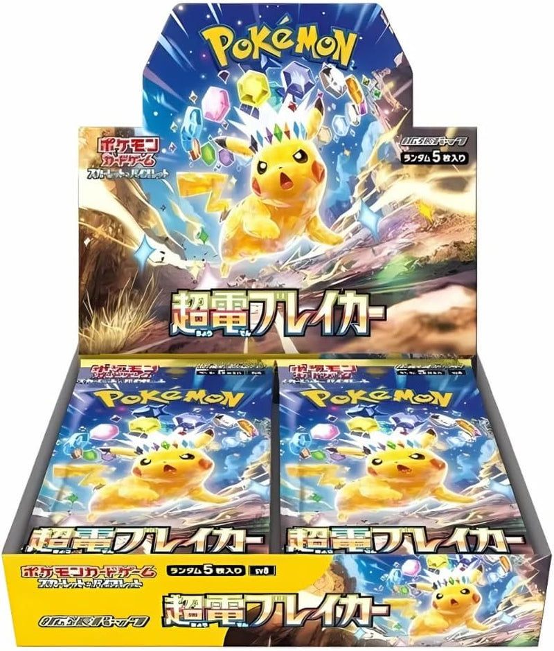 Super Electric Breaker Japanese Pokemon Booster Box (30 Packs) | Scarlet & Violet Set | Pokémon Trading Cards | 30 Booster Packs | TCYM Authenticated | Pokemon TCG Pack | Japanese Surging Sparks |