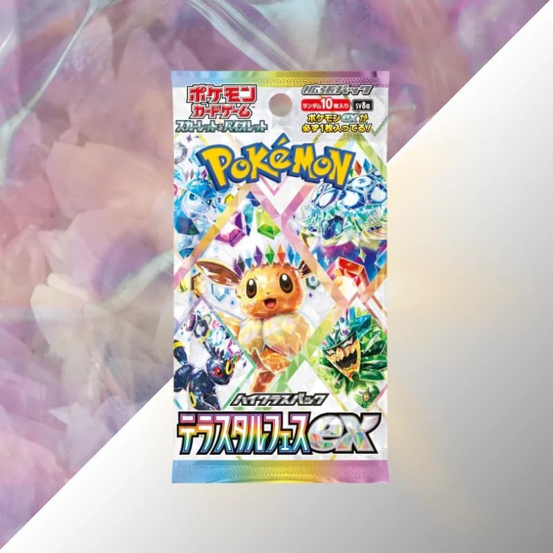 Pokemon Eeveelutions Terastal Festival Ex High Class Sv8A Japanese Booster Packs X2 | Perfect Pokémon Gift Pack (2 Pokemon Booster Packs) | Japanese Pokemon Cards | Prismatic Evolutions