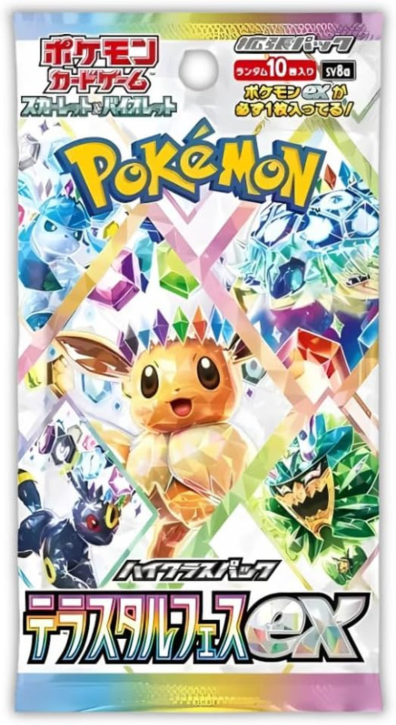 Terastal Festival Japanese Pokemon Booster Pack | Pokémon Trading Cards | 1 X Booster Pack | TCYM Authenticated | for Eevee & Eeveelutions Fans | Japanese Prismatic Evolutions |