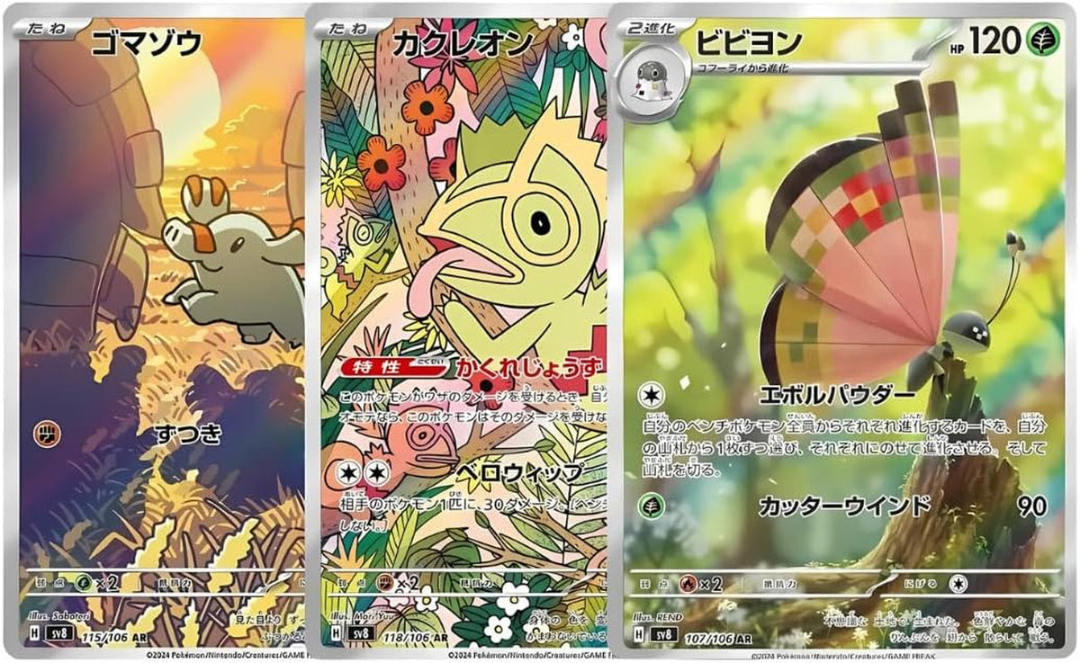 Super Electric Breaker Japanese Pokemon Booster Box (30 Packs) | Scarlet & Violet Set | Pokémon Trading Cards | 30 Booster Packs | TCYM Authenticated | Pokemon TCG Pack | Japanese Surging Sparks |