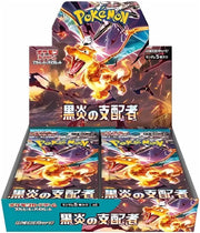 Ruler of the Black Flame Japanese Pokemon Booster Box (30 Packs) | Scarlet & Violet Set | Pokémon Trading Cards | 30 Packs | TCYM Authenticated | Pokemon TCG Pack | Japanese Obsidian Flames |