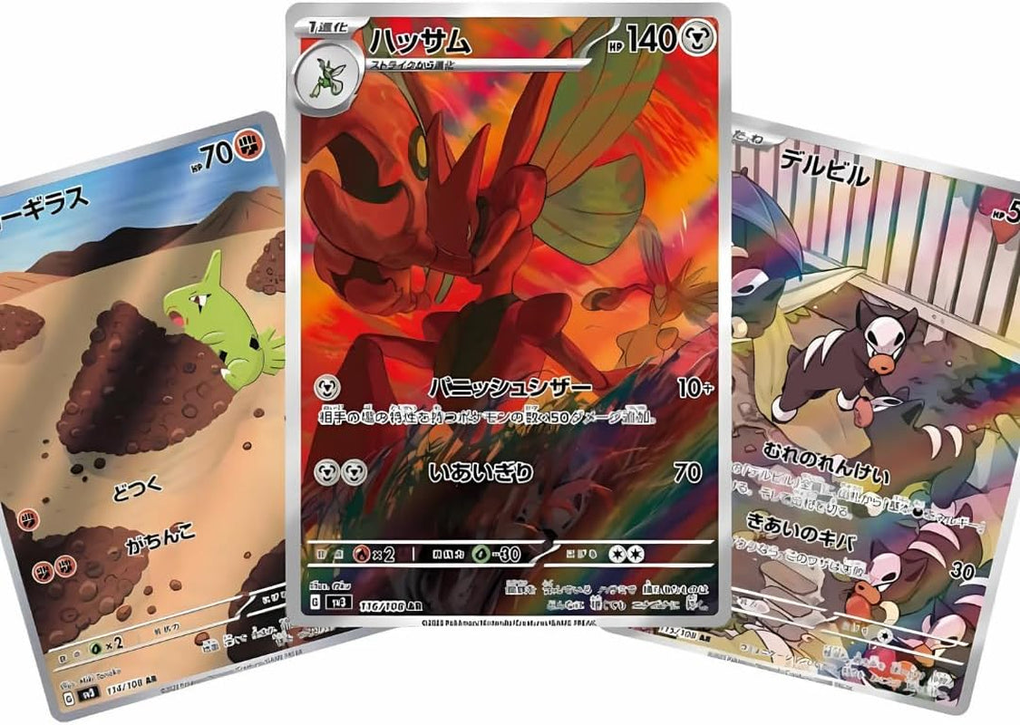 Ruler of the Black Flame Japanese Pokemon Booster Box (30 Packs) | Scarlet & Violet Set | Pokémon Trading Cards | 30 Packs | TCYM Authenticated | Pokemon TCG Pack | Japanese Obsidian Flames |
