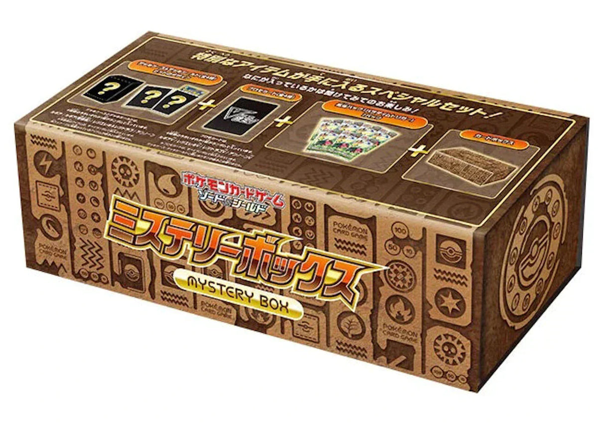 Pokemon TCG Paradigm Trigger Japanese Mystery Box