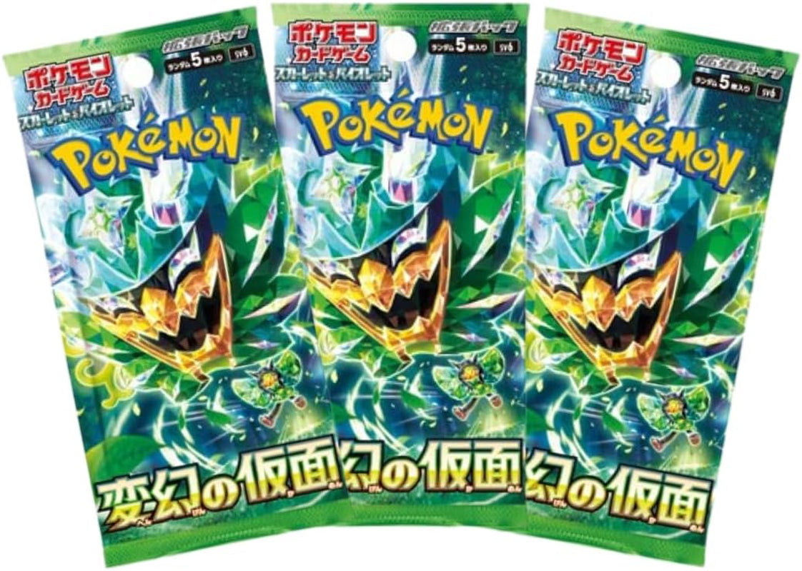3 X Mask of Change Japanese Pokemon Booster Packs | Scarlet & Violet Set | Pokémon Trading Cards in 3 Booster Packs | TCYM Authenticated | TCG Pack | Japanese Twilight Masquerade Booster Packs