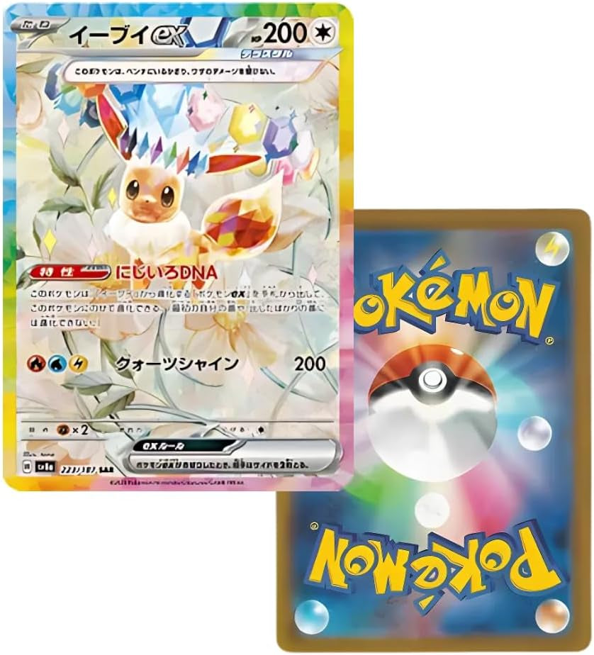 Terastal Festival Japanese Pokemon Booster Pack | Pokémon Trading Cards | 1 X Booster Pack | TCYM Authenticated | for Eevee & Eeveelutions Fans | Japanese Prismatic Evolutions |
