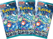 3 X Stellar Miracle Japanese Pokemon Booster Packs | Scarlet & Violet Set | Pokémon Trading Cards in 3 Booster Packs | TCYM Authenticated | Pokemon TCG Pack | Japanese Stellar Crown Booster Packs
