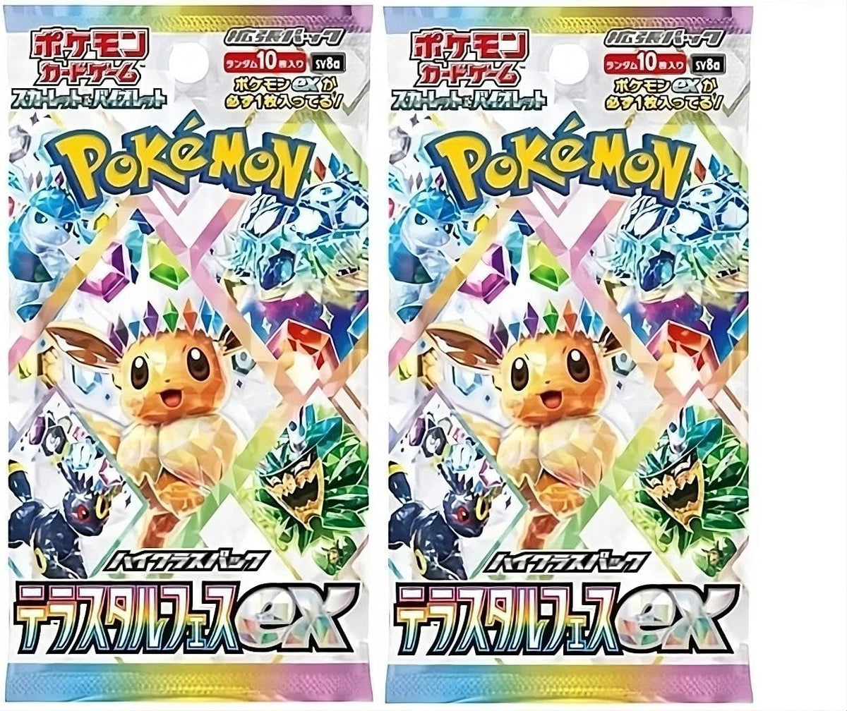Pokemon Eeveelutions Terastal Festival Ex High Class Sv8A Japanese Booster Packs X2 | Perfect Pokémon Gift Pack (2 Pokemon Booster Packs) | Japanese Pokemon Cards | Prismatic Evolutions