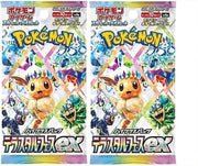 Pokemon Eeveelutions Terastal Festival Ex High Class Sv8A Japanese Booster Packs X2 | Perfect Pokémon Gift Pack (2 Pokemon Booster Packs) | Japanese Pokemon Cards | Prismatic Evolutions
