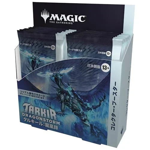 Magic The Gathering Tarkir: Dragonstorm - Collector Booster Display