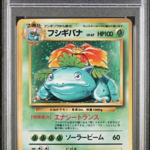 Pokémon Venusaur 1996 PokéMon Japanese Base Set Holo #003 PSA 9
