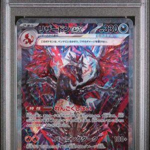 Pokémon Charizard EX PokéMon Japanese Shiny Treasure Special Art Rare #349/190 PSA 10