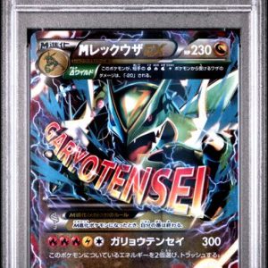 Pokémon M Rayquaza EX PokéMon Japanese Battle Deck Promo #006/018 PSA 9