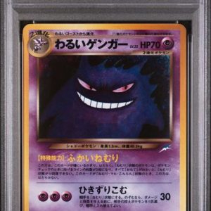 Pokémon Dark Gengar PokéMon Japanese Neo 4 Holo #94 PSA 6
