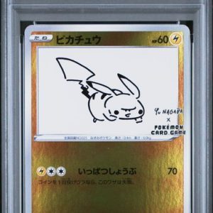 Pokémon Pikachu 2021 Pokemon Yu Nagaba X Pcg Campaign #208/S-P PSA 10