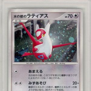 Pokémon Latias 2007 PokéMon Japanese 10th Movie Promo PSA 10