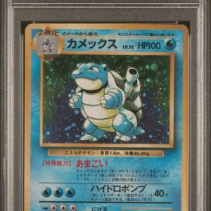 Pokémon Blastoise 1996 PokéMon Japanese Base Set Holo #009 PSA 9